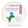 PetBiology Воск для лап собак, Альпийские луга, 150мл (ПЕТБИОЛОДЖИ)