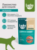 Lucky bits Лакомство для кошек Вяленые куриные ломтики 30гр