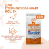 Monge Speciality Line Monoprotein Sterilised для стерилизованных кошек из утки 1,5кг