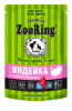 ZooRingЗооРинг Сочные кусочки в соусе Индейка с гемоглобином для котят 85гр