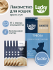Lucky bits лакомство для кошек крем-суп из филе трески 20гр*5шт