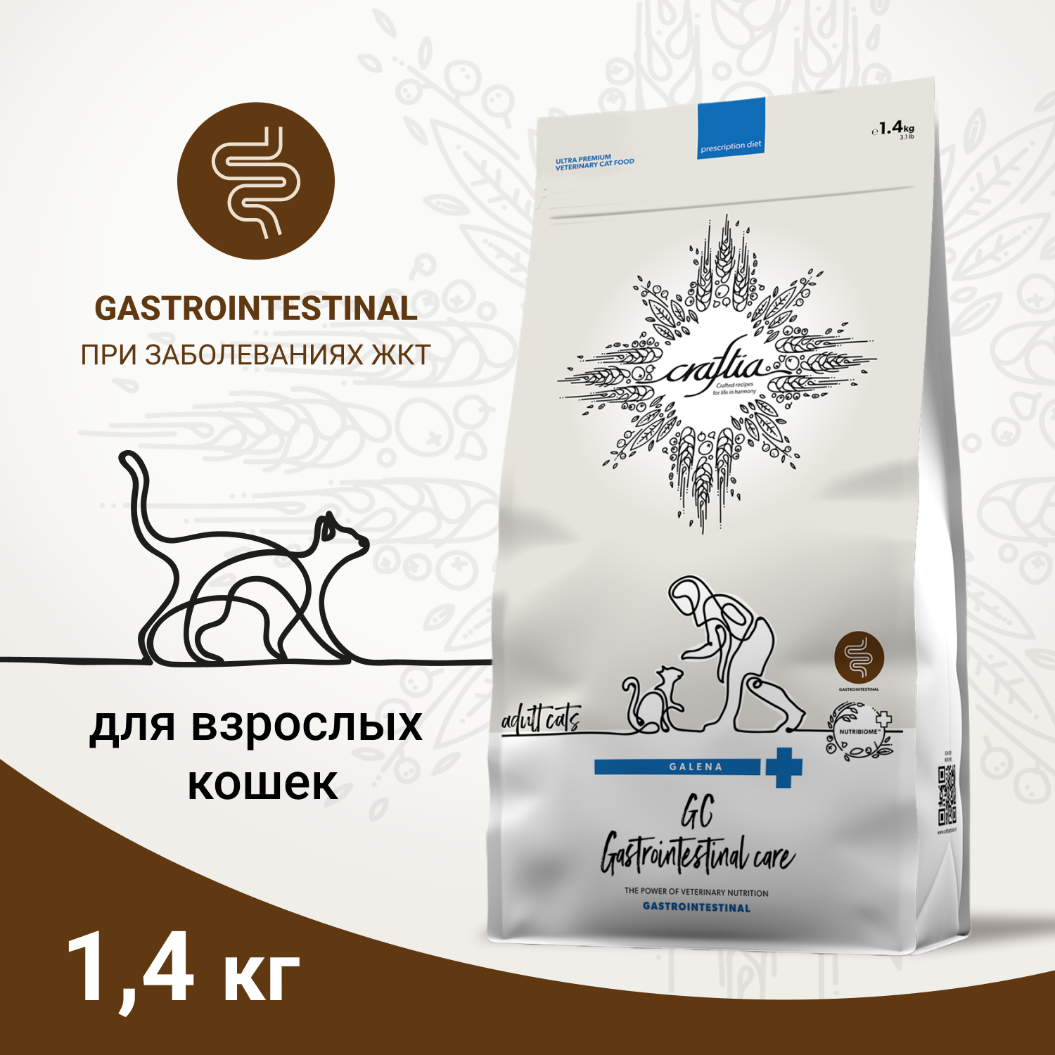 CRAFTIA GALENA CAT GASTROINTESTINAL CARE Гастроинтестинал для кошек при заболеваниях ЖКТ 1,4кг