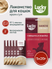 Lucky bits лакомство для кошек крем-суп из филе говядины и индейки 20гр*5шт