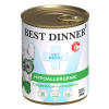 Best Dinner для собак Exclusive Vet Profi Hypoallergenic консервы Индейка с Кроликом 340гр