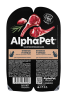 ALPHAPET SUPERPREMIUM 80гр влажный корм для стерилизованных кошек ягненок и сердце