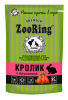 ZooRingЗооРинг Сочные кусочки в соусе Кролик с брусникой для стерилизованных кошек 85гр