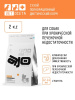 AJO Dog Vet Dieta для собак Hepatic при хронической печеночной недостаточности 2кг