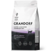 GRANDORF VETERINARY DIET HYPOALLERGENIC для кошек Кролик при пищевой аллергии и непереносимости 400г