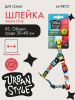 Шлейка для собак URBAN STYLE XS 1.5x30-40 см MPets 10834999