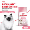 Роял Канин сухой корм для котят Киттен 10кг/СКИДКА НЕ ПРОИЗВОДИТСЯ!