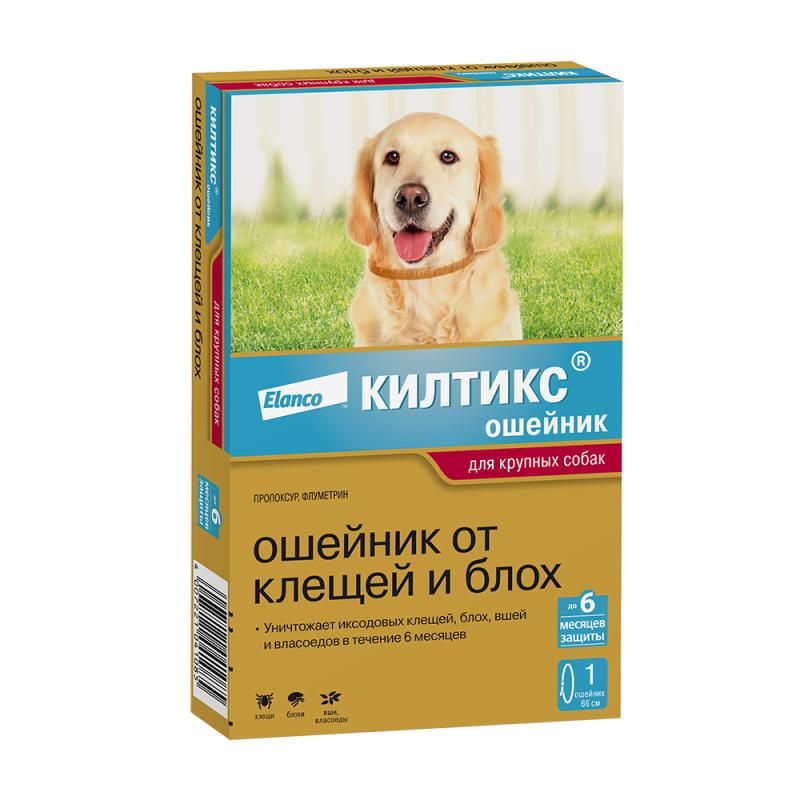 Bayer Kiltix 66см Ошейник от эктопаразитов для собак крупных пород