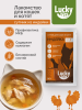 Lucky bits Супчик для кошек и котят индейка с овощами и коллагеном 80г