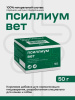 Псиллиум Вет, кормовая добавка, упаковка 50гр.