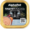 ALPHAPET SUPERPREMIUM 100 гр ламистр фольга паштет для взрослых кошек c лососем