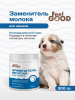 FeelGOOD Заменитель молока (молочная смесь) для щенков 300г ФилГуд