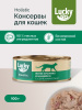Lucky bits Консервы для кошек филе кролика и индейки с семенами льна, 100гр