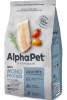 ALPHAPET SUPERPREMIUM MONOPROTEIN 1,5кг сухой корм для собак мелких пород из белой рыбы