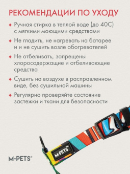 Шлейка для собак URBAN STYLE XS-6