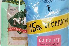 Выгодное предложение! 