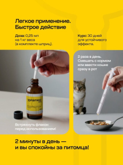 УТ-063830_3