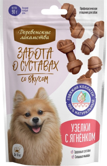 ям