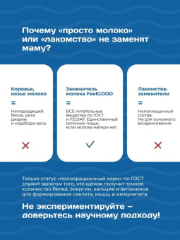 Щ2