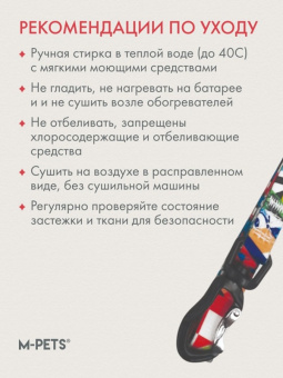 Поводок для собак URBAN STYLE XS 1.2х120 см MPets 10834599-5