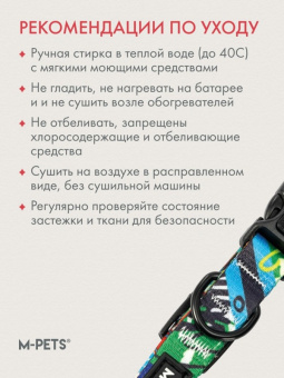 Ошейник для собак URBAN STYLE XS-5