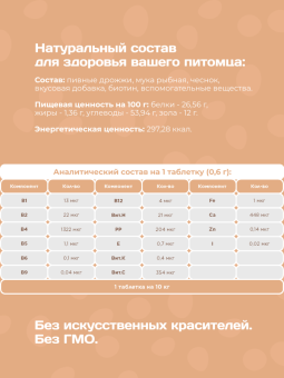 УТ-074748_2