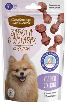 у м