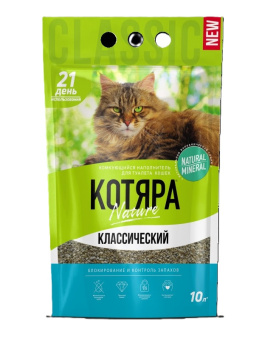 КОТЯРА 10 Л