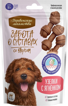 яс