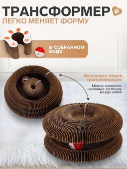 БУБЛИК