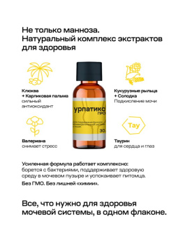 УТ-063830_1