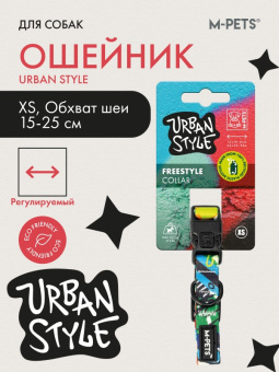 Ошейник для собак URBAN STYLE XS