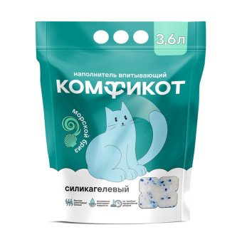 КОМФИКОТ Наполнитель силикагелевый впитывающий морской бриз, 3,6 л-2