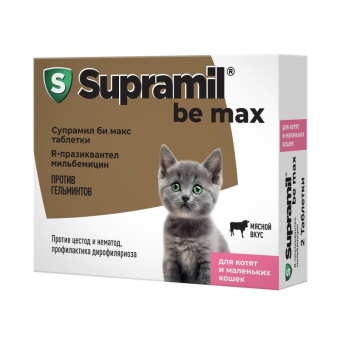 Супрамил би макс табл. дЛЯ котят и маленьк. кошек, 2 табл.