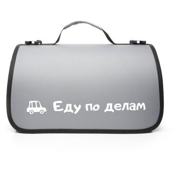 Сумка-переноска для животных Еду по делам, 430 240 240мм, Gamma 31872021-3