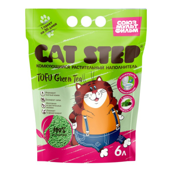 Cat Step СОЮЗМУЛЬТФИЛЬМ Tofu Green Tea Наполнитель растительный комкующийся, 6л 20333040